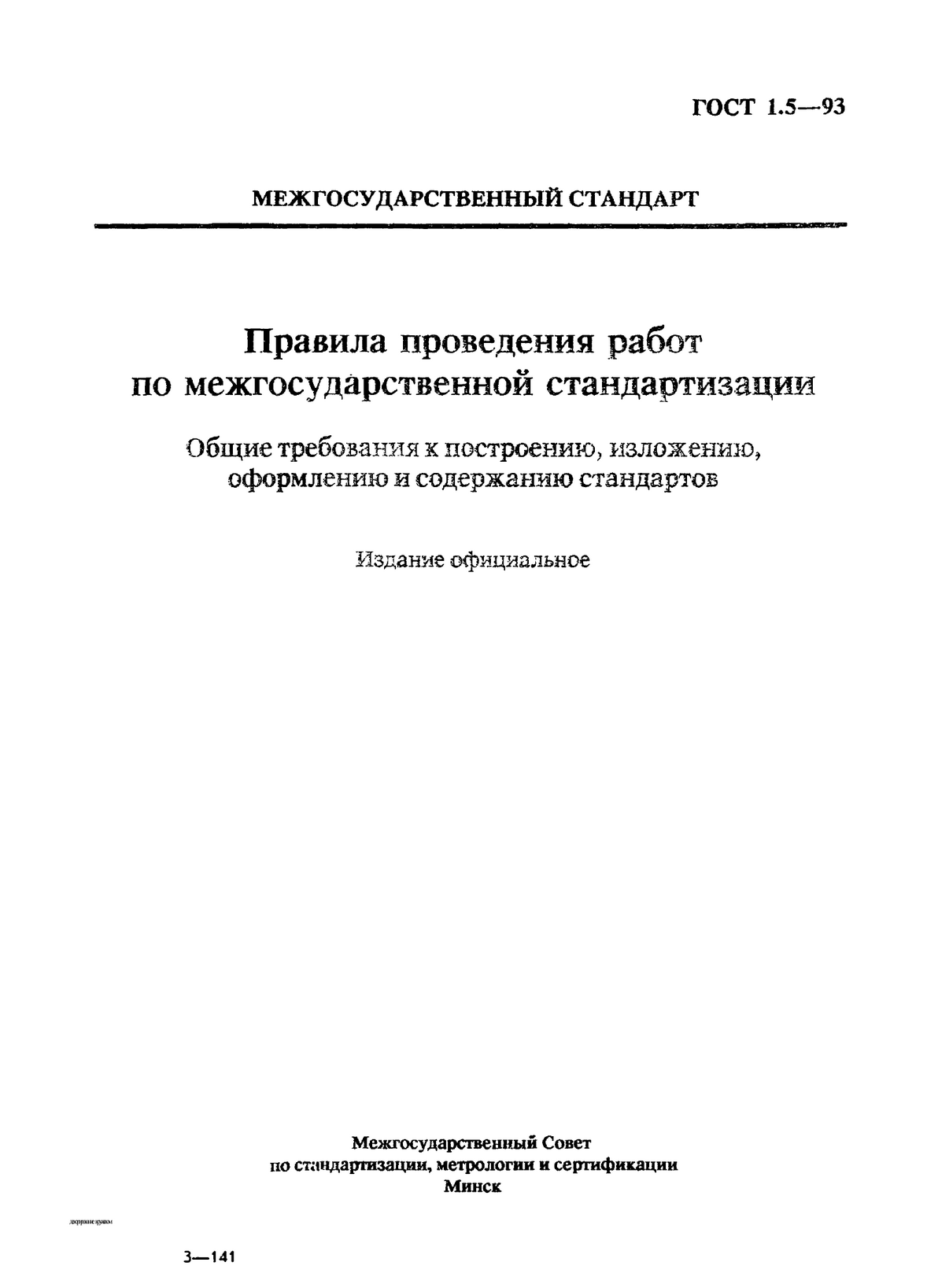 31e2e8c9-09a0-4b36-92c3-4c731dae3283-image.png