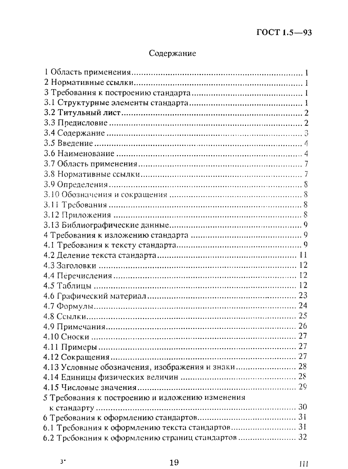 a6afb8f5-99bd-4ce8-9423-9f83639c18fc-image.png