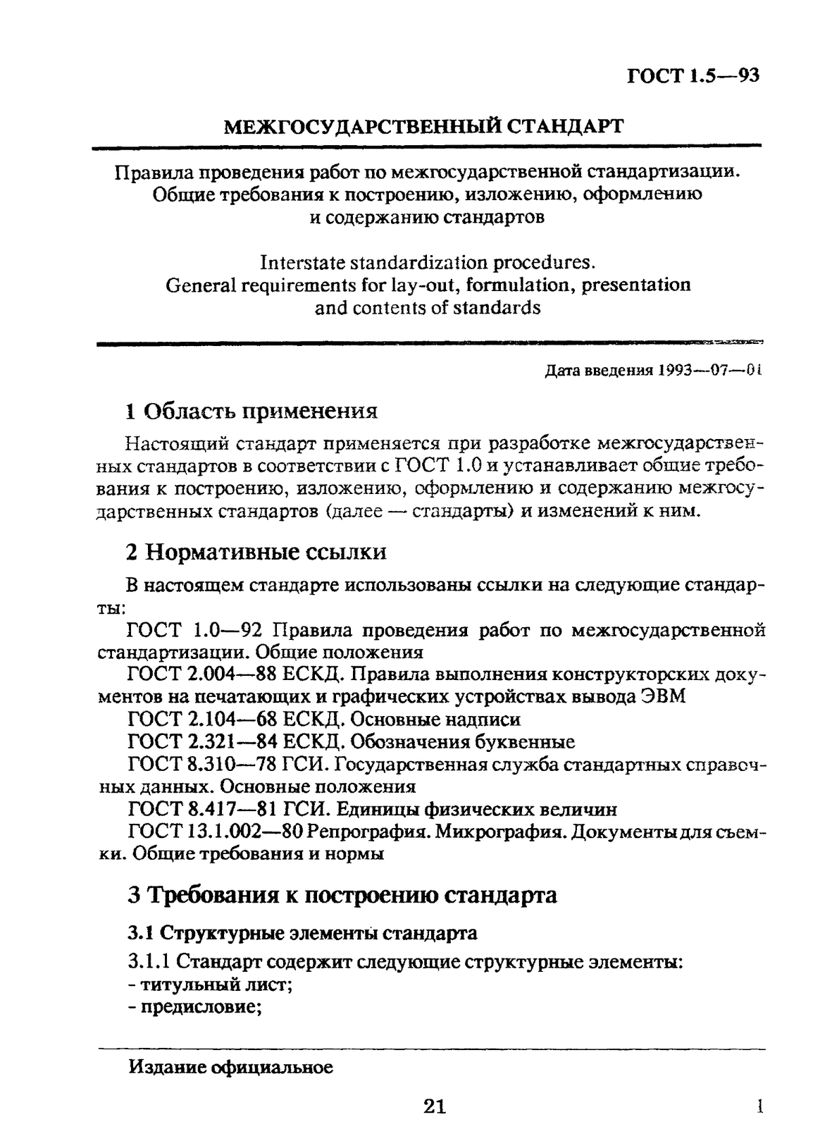f332f7c9-a3ea-4c53-8835-1da07c9b99c6-image.png