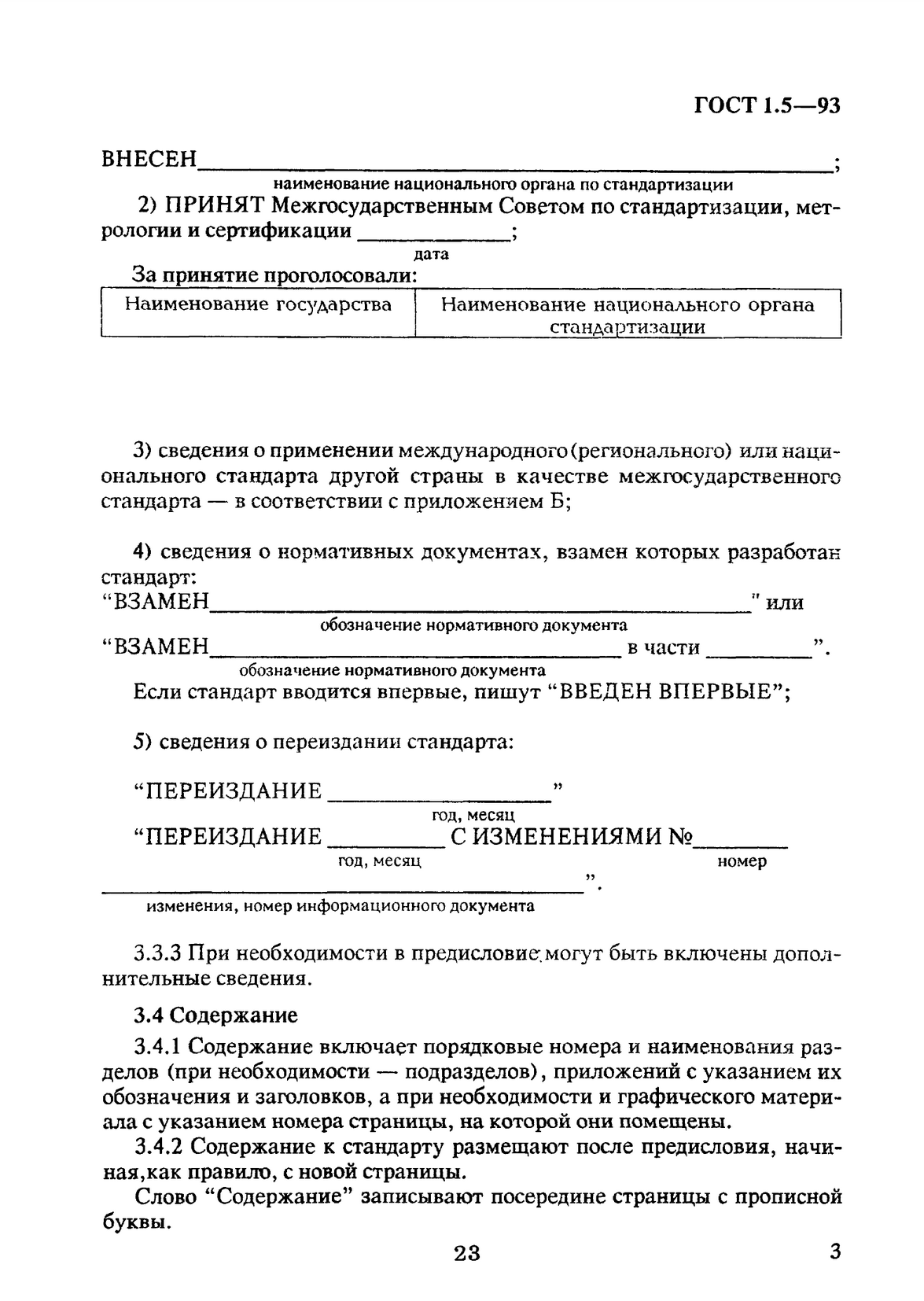 15dff038-cfdd-477a-8ec8-350c02152375-image.png