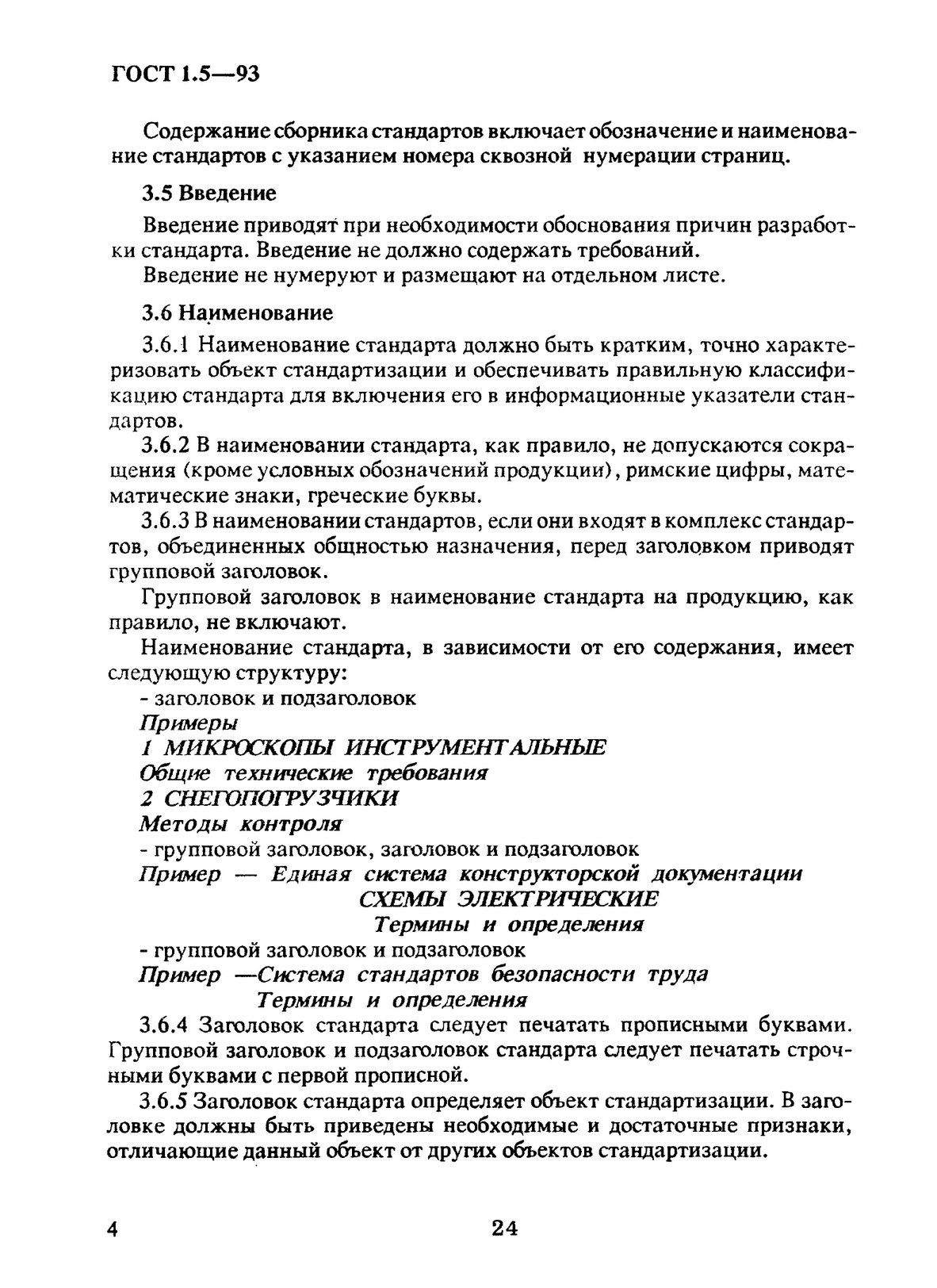 5af5a2b5-b04f-49a7-a406-8344054d5455-изображение.png