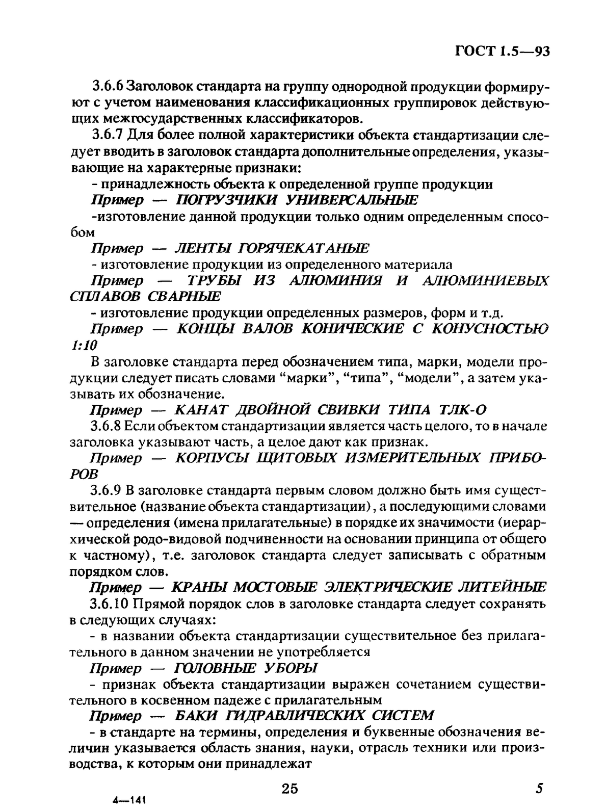7e74aad1-57ee-4467-bee9-97ff09344f8e-image.png
