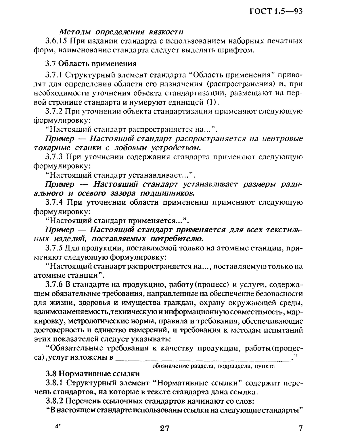 88ca67d2-a604-40fd-894c-c89537c9f204-image.png