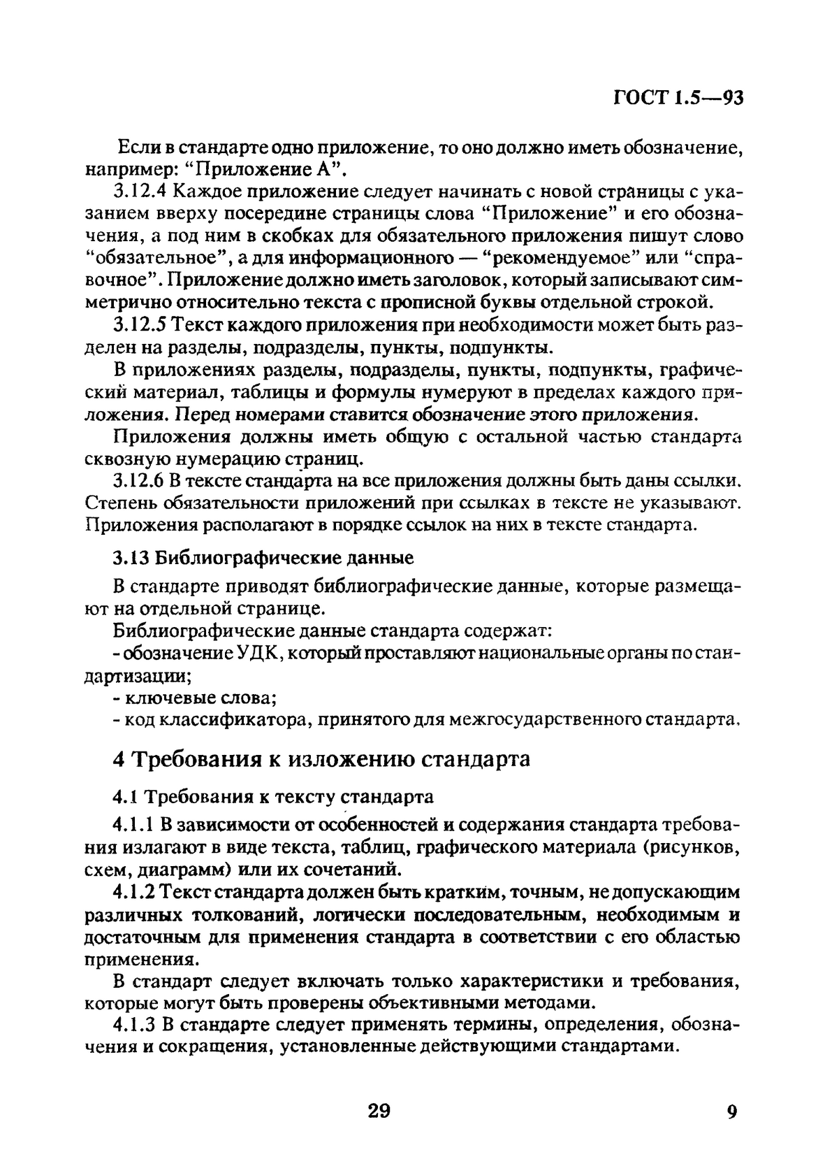 e978e383-0585-43da-bf27-3775cc2760e1-image.png