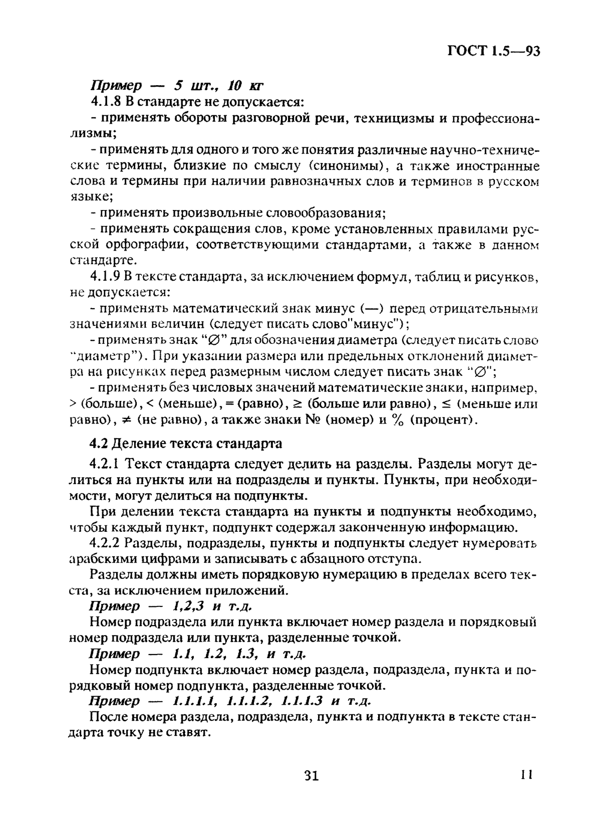 1c7fe77f-f914-4ac8-bce4-5a634ba87cd4-image.png