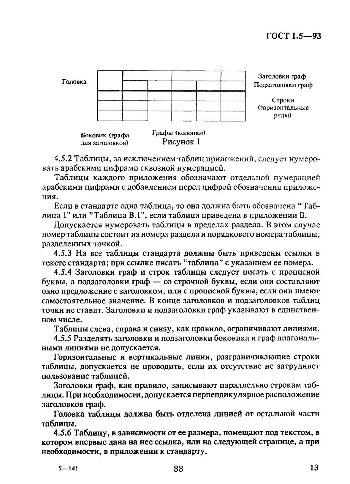 32ab5280-1046-4f57-a97e-c6a56e6b1c70-image.png