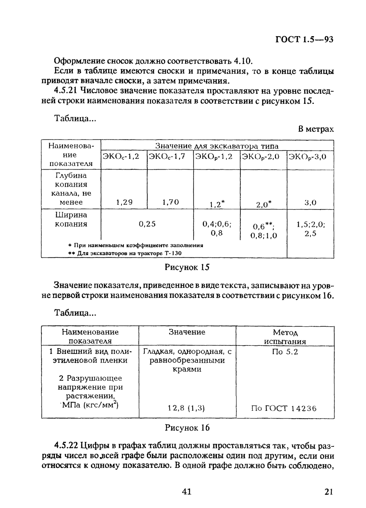 e039ebc7-3e60-4f1d-abe3-98d7c567e2f2-image.png