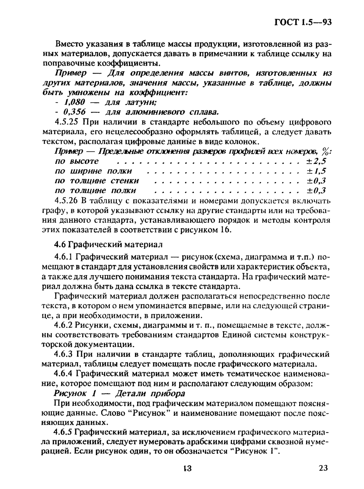 a8353ee2-d825-4c76-8fa1-0708987e88a5-image.png