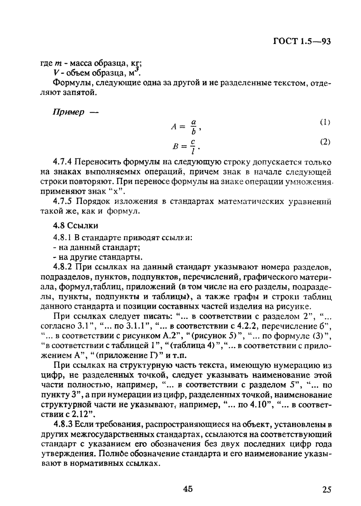 4635e280-7ff3-4a66-a213-5b5e63d95d4e-image.png