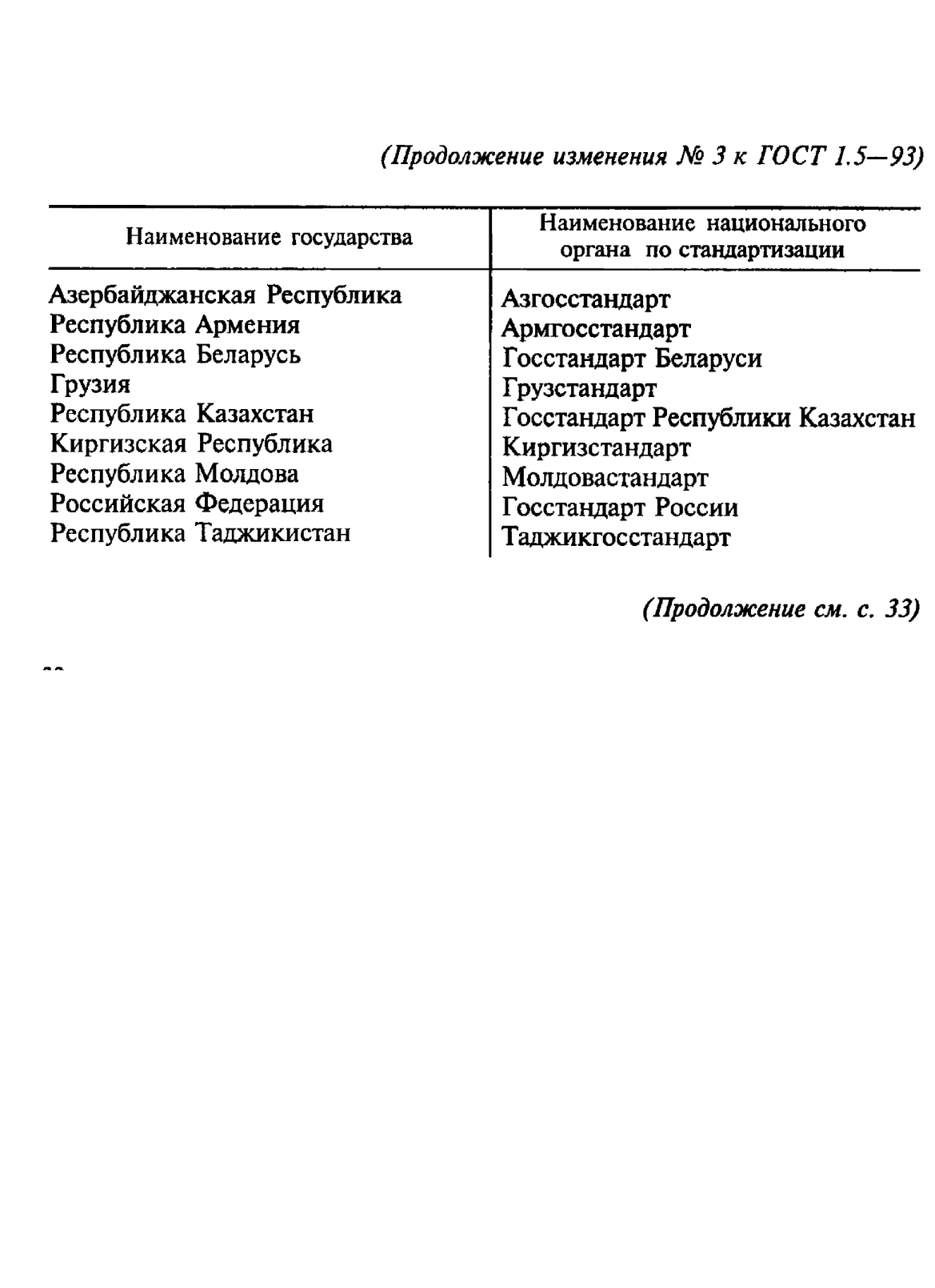 a12e1435-09d8-42e0-a6f0-42cf6e8a386d-image.png
