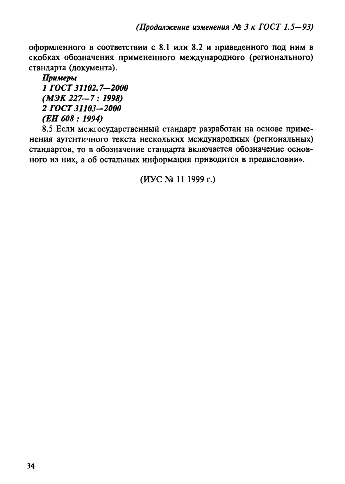 82dbc3c2-727b-4455-8e17-8fd2b2fe4a10-image.png