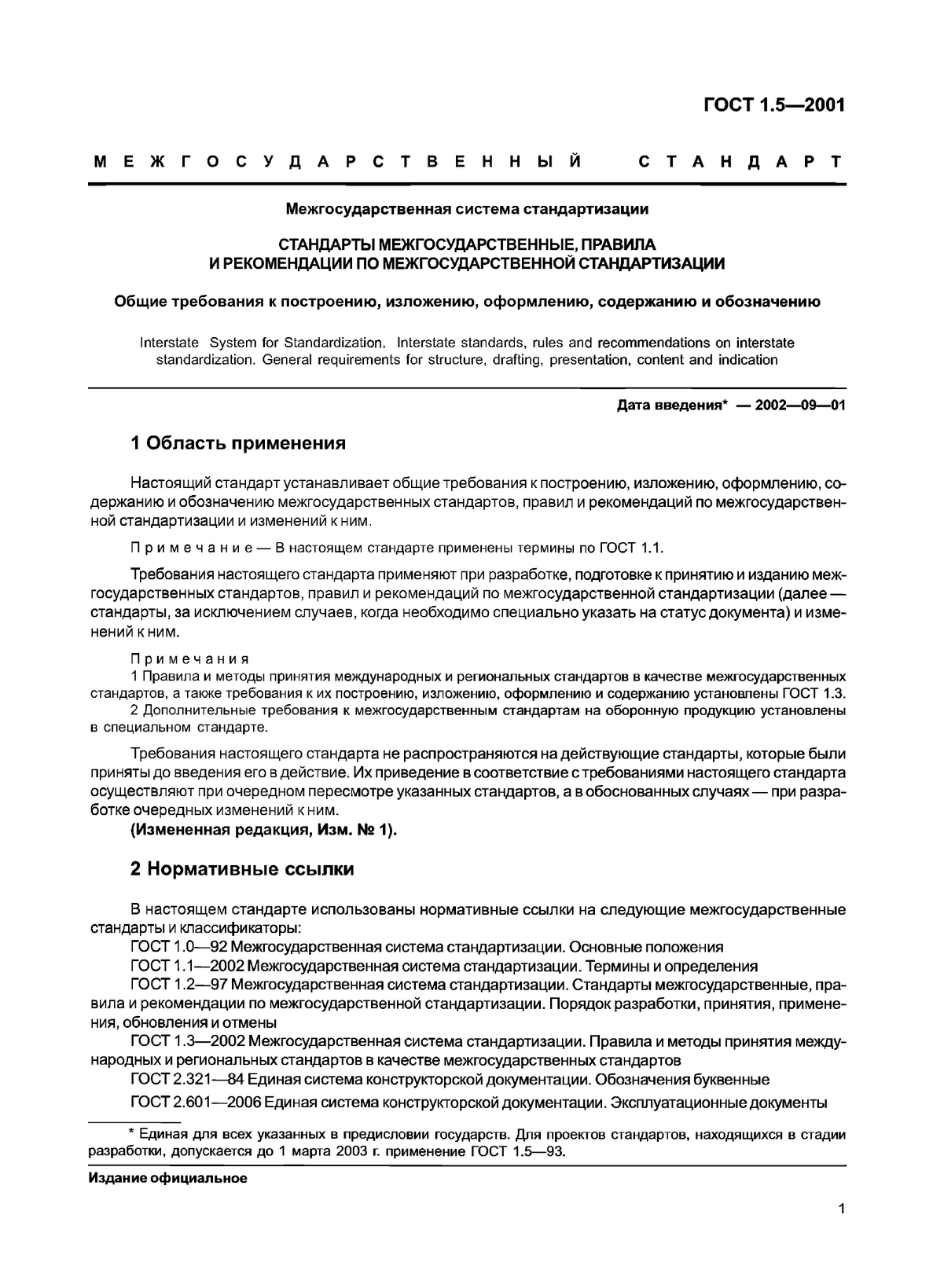 87bb961e-58f4-476b-8a01-fb22d86460a9-image.png