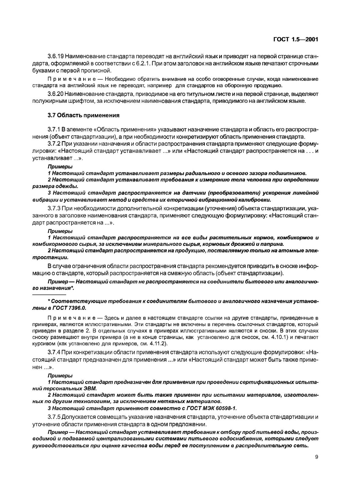 a1fe7da7-058b-4cb1-a655-3460ccd28375-image.png