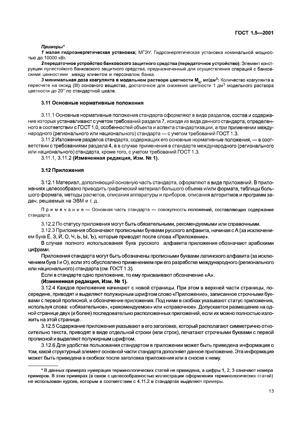 acd1ed58-0c34-42bf-93db-7c9e8ed60053-image.png