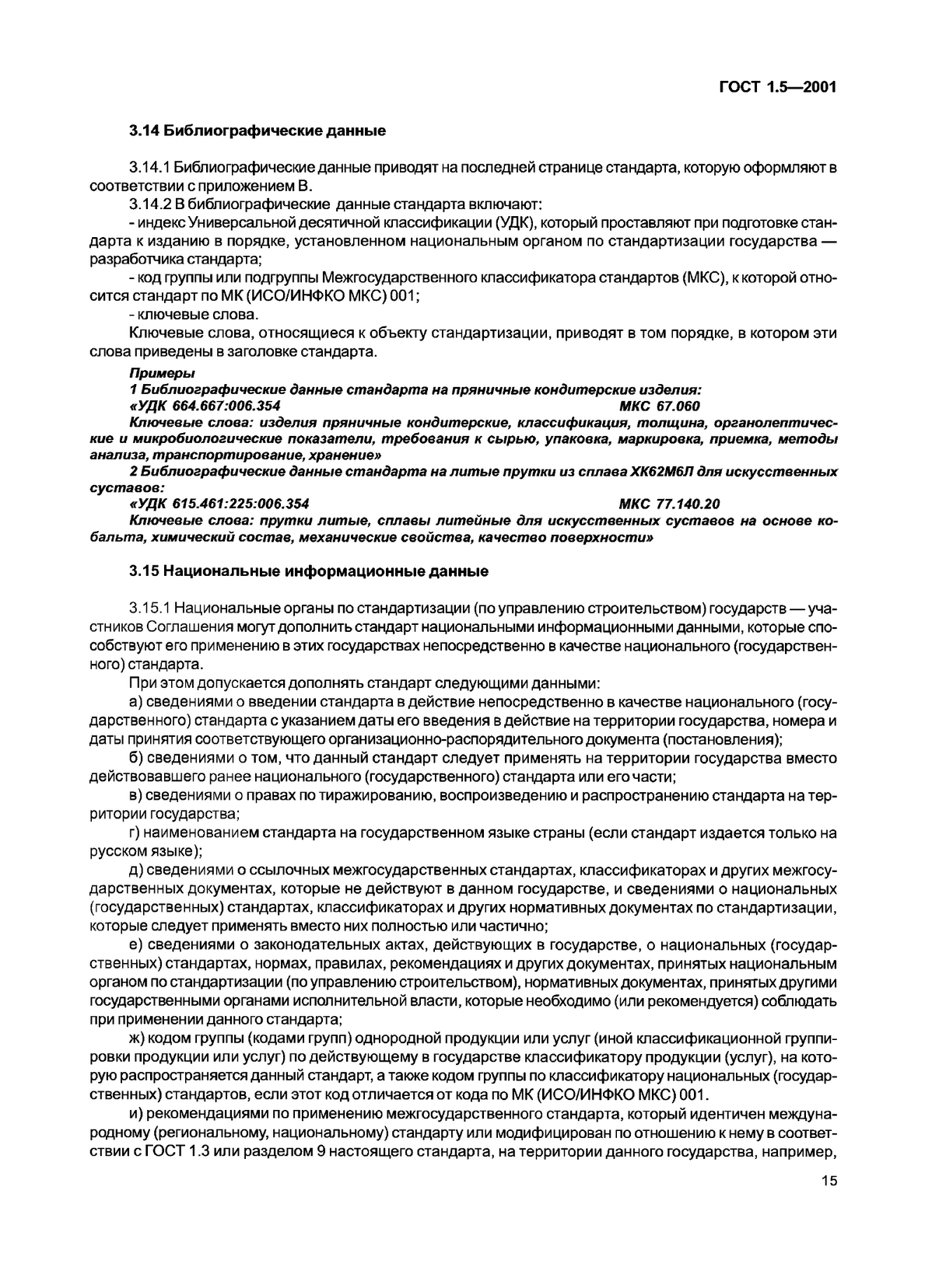 52850242-437e-444f-abc2-f5993a6c9baa-image.png