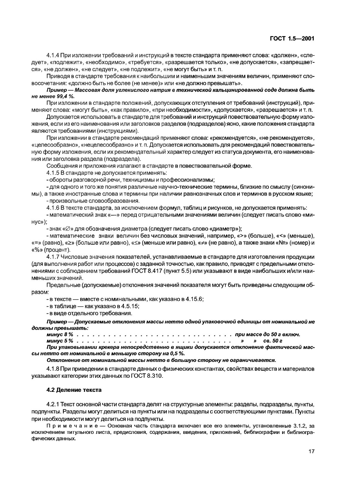 5ba7e3a6-419f-4967-a01b-fa9c72b00a74-image.png