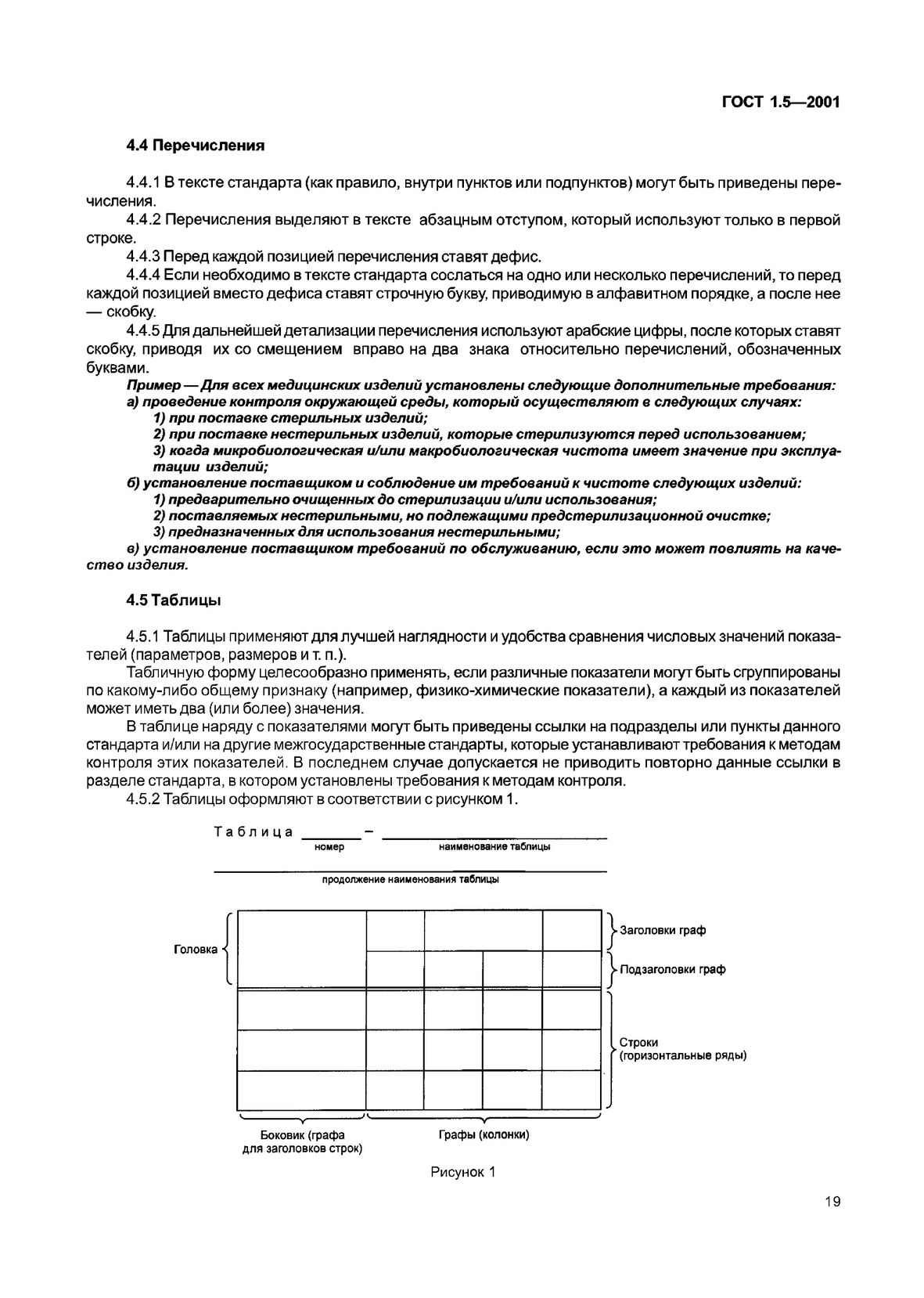 34f8e4c5-88fa-4431-9e6f-b09476fd9eb9-image.png