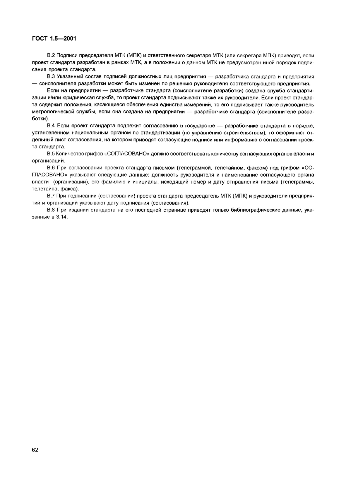 a2d2f742-ba94-40d8-8609-002e276900db-image.png