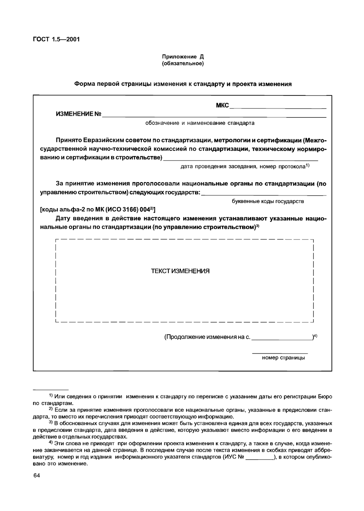 d90eb7ab-2b53-48a1-9a67-a087008b5447-image.png