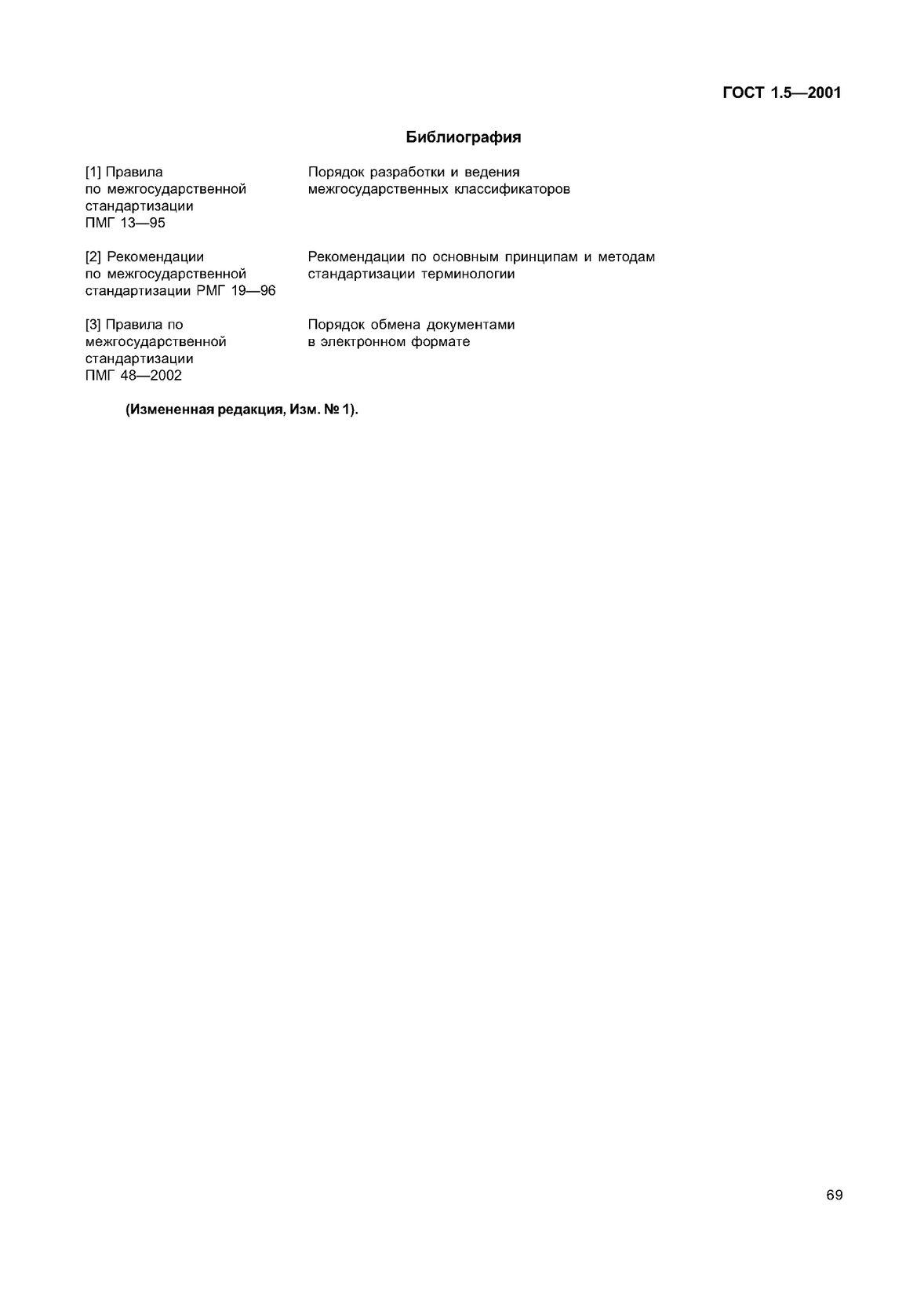 2654f292-a016-4a1e-8e98-b079782c0b73-изображение.png