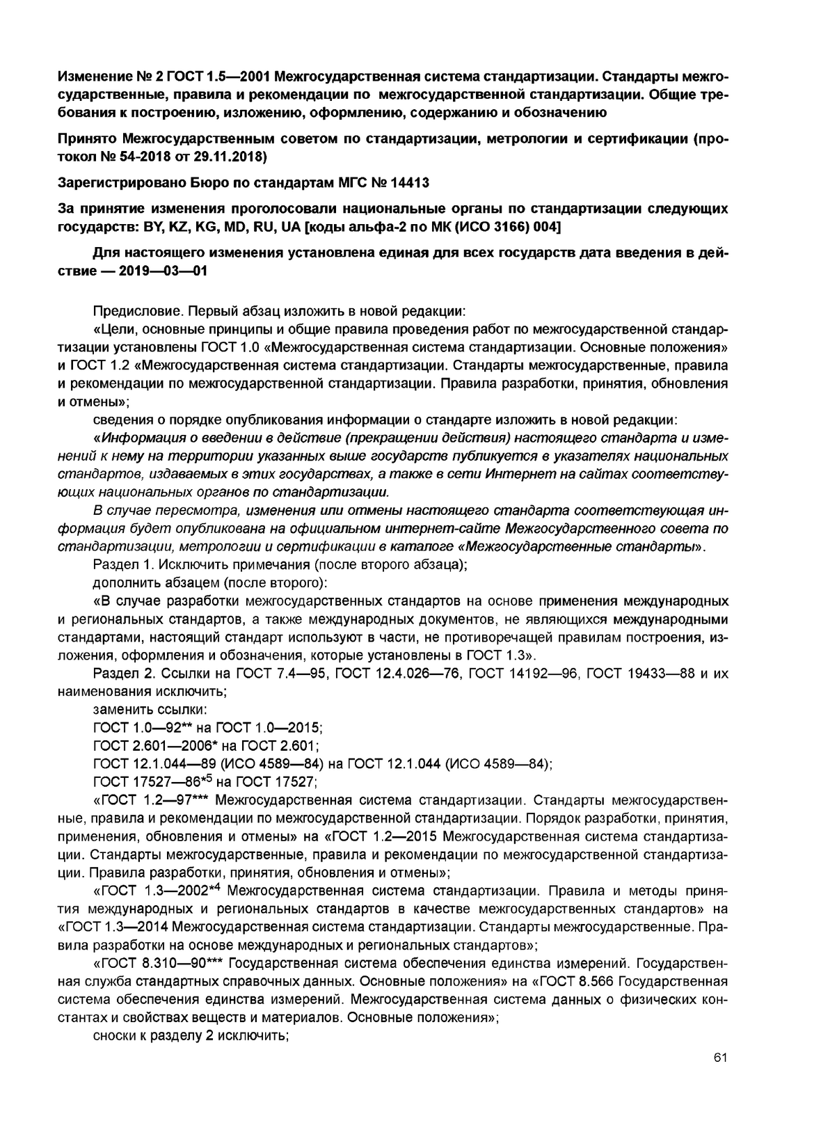 75ecf896-9048-45a0-bbda-7e367bc4d36e-image.png