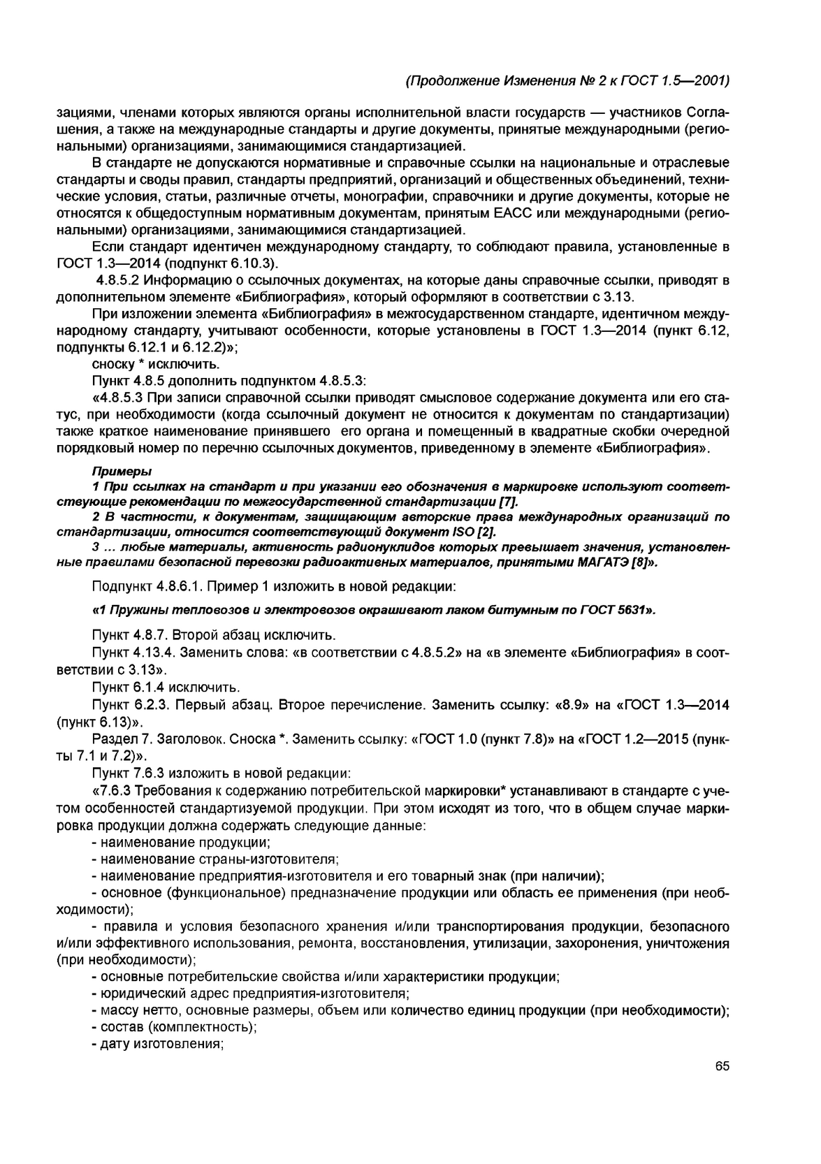 fd27f15f-2379-461d-8b77-5c62086b32a5-image.png