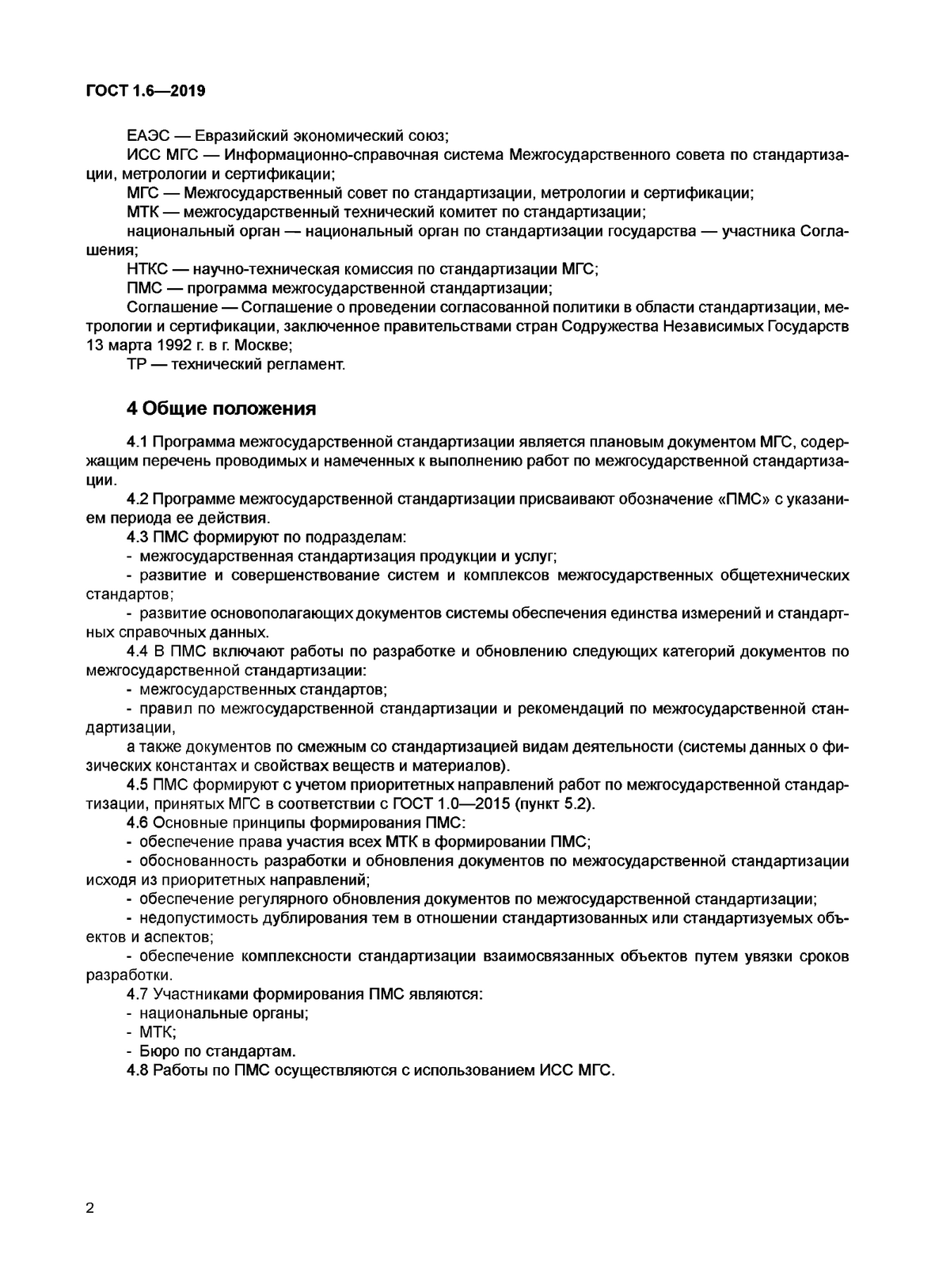 b94c0df9-d1c4-4af0-826e-0b0465d48974-image.png
