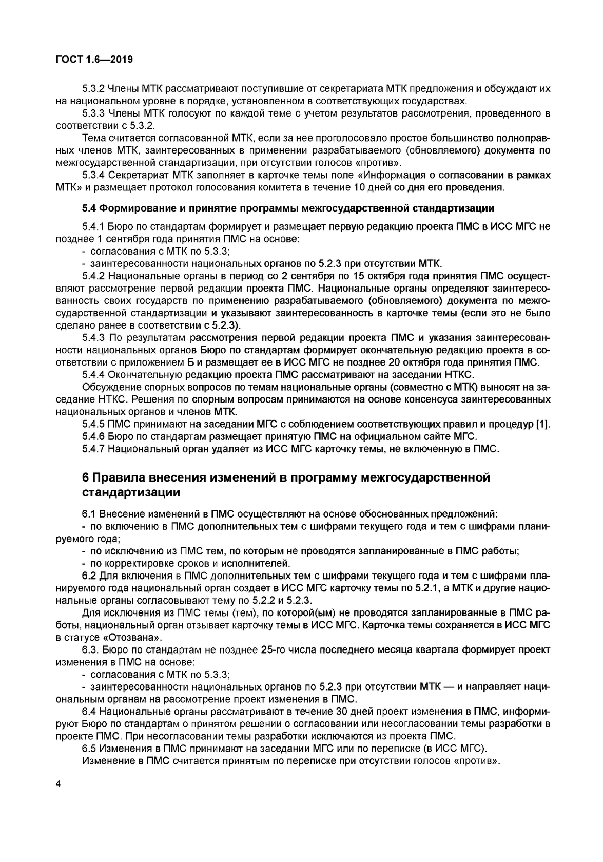1f9ecc23-6244-4aba-a51e-50bdf468216e-image.png