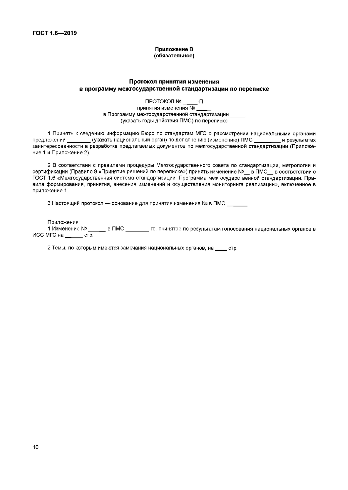 4d64988e-7550-44b0-961e-2b05555459fb-image.png