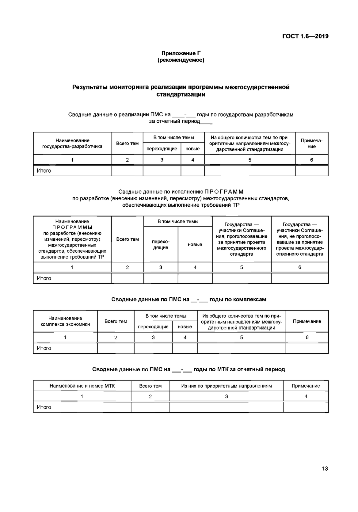 813fe10a-ed0e-4f85-a7c0-f7e9a184995a-image.png