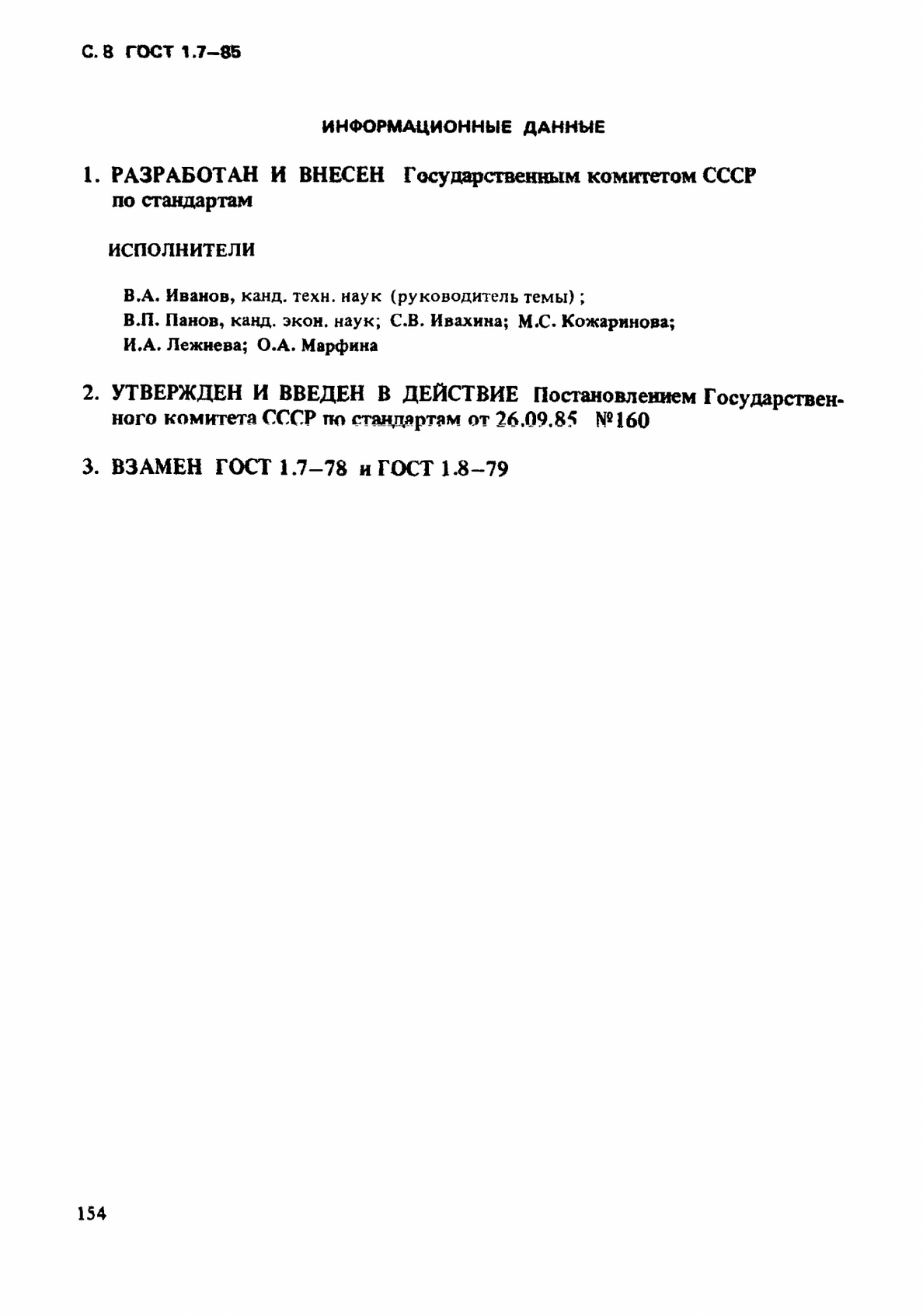 0b270329-6b7e-47f3-8e4a-870de5f469a1-image.png