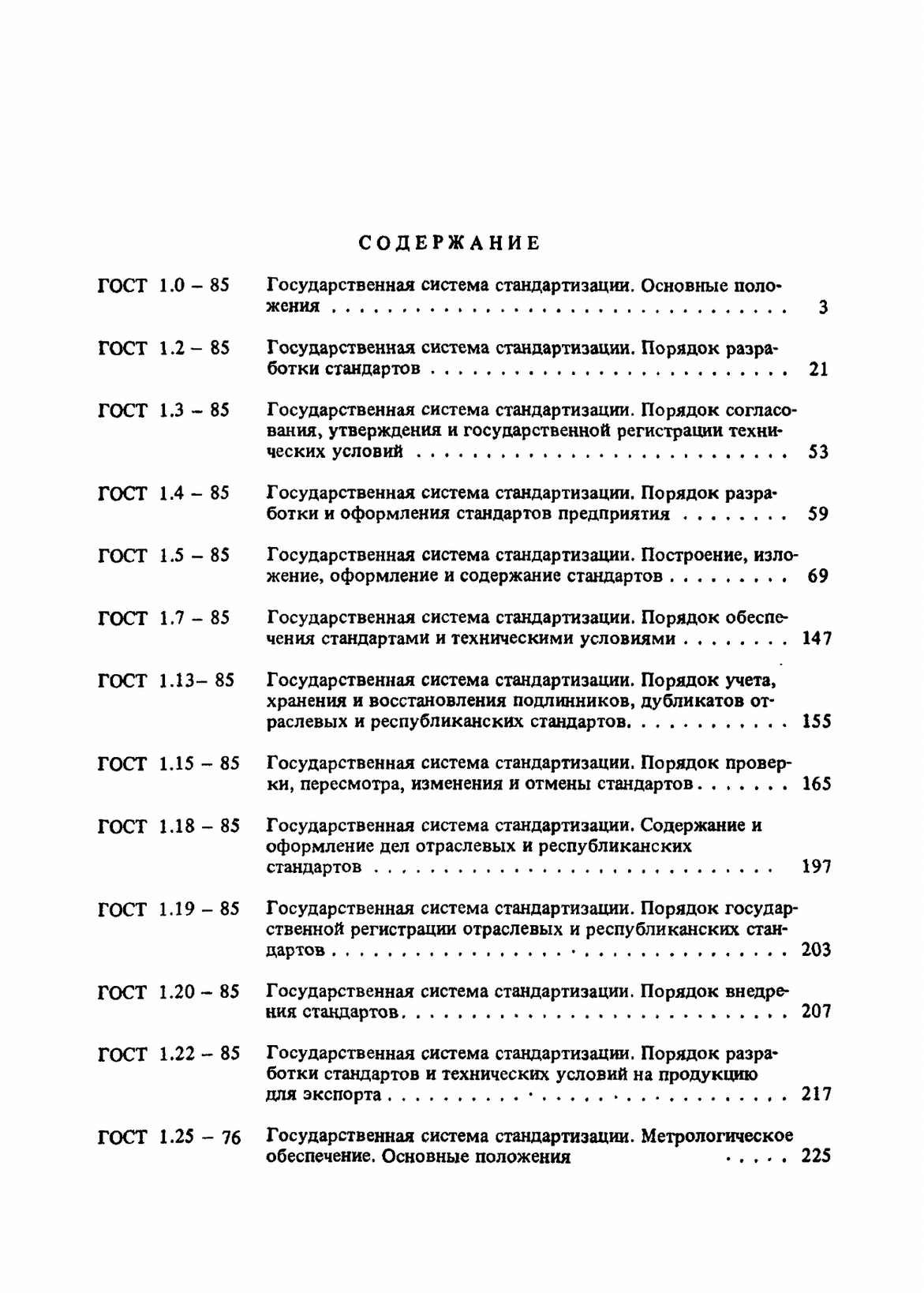 64d6c3c3-0e1e-4704-8678-6f1782658fba-image.png