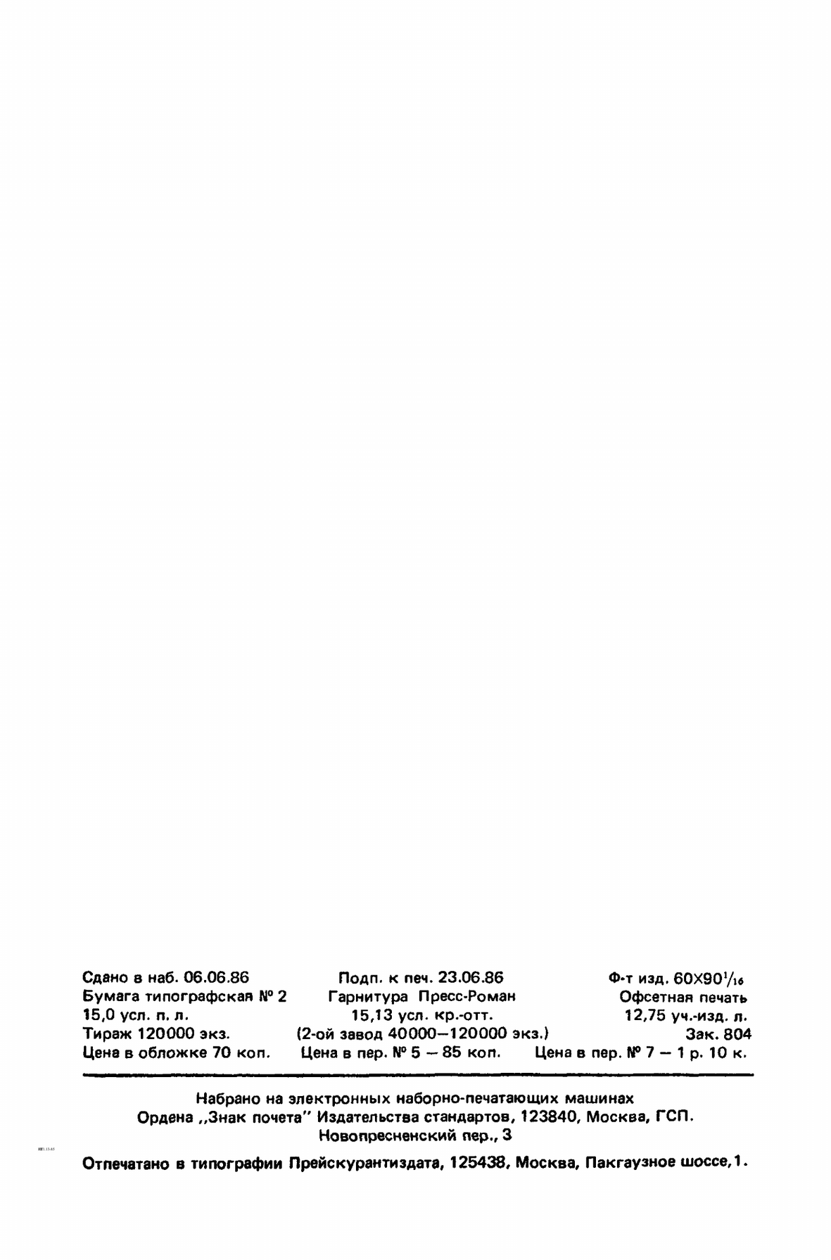 16950613-85f5-400a-991f-6350d51f0e23-image.png