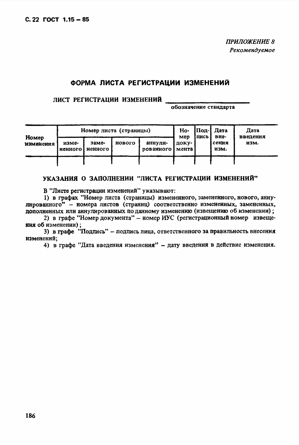 77b9d92e-dd8e-423a-aa05-140cac206f22-изображение.png