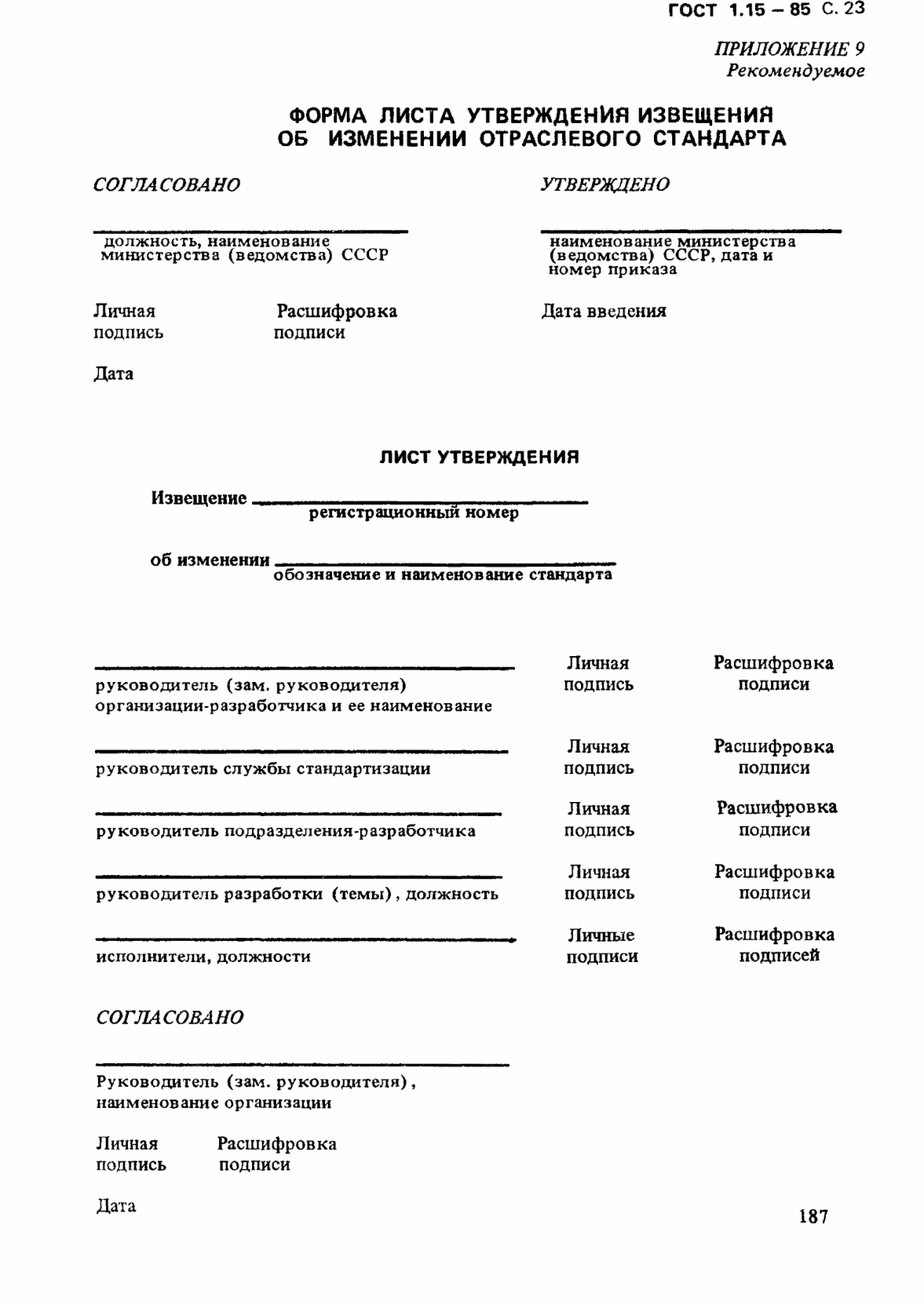 69e204f7-7fcb-43e9-af41-2a78d72ba270-image.png