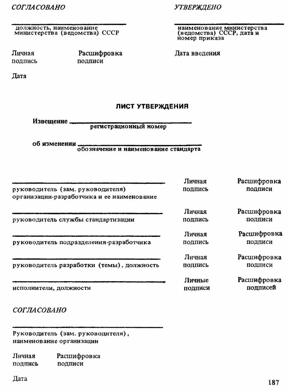 8979e922-631a-4394-a14c-b6e8ef31d853-image.png
