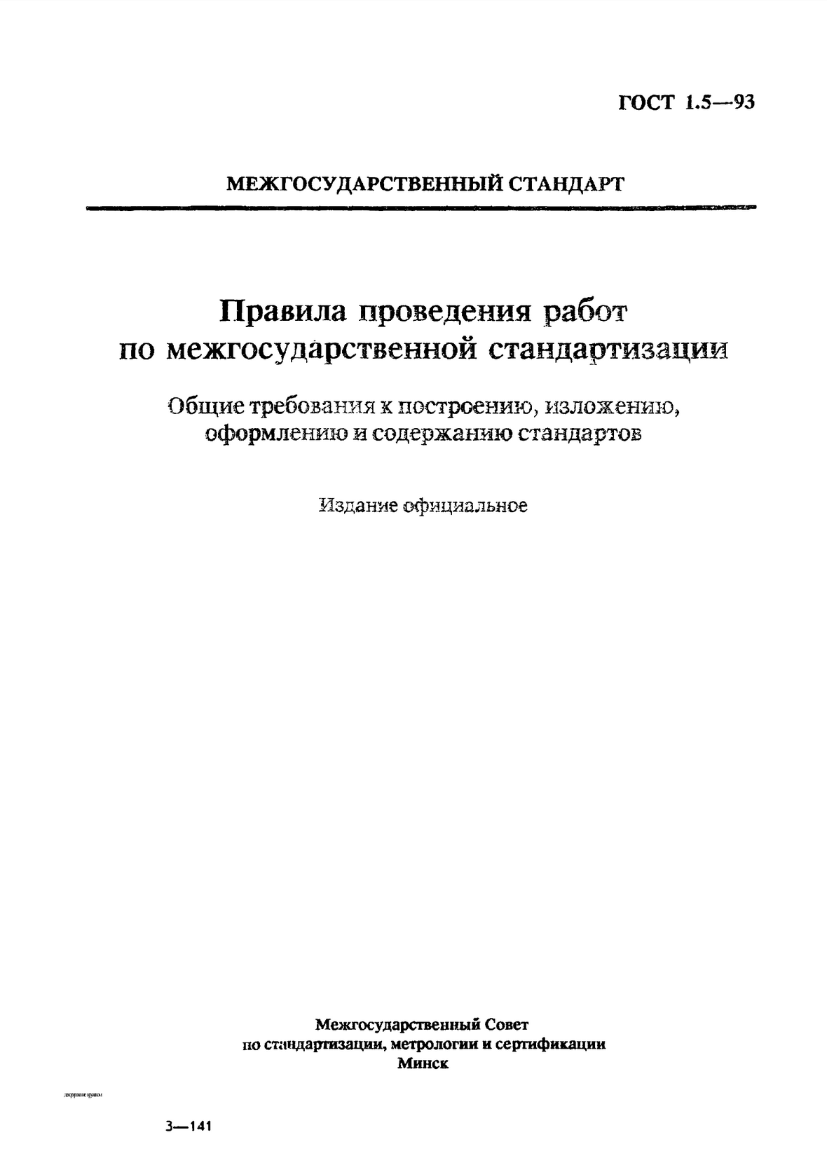 3e8e7e01-0874-4a9b-9704-291c80f491ab-image.png