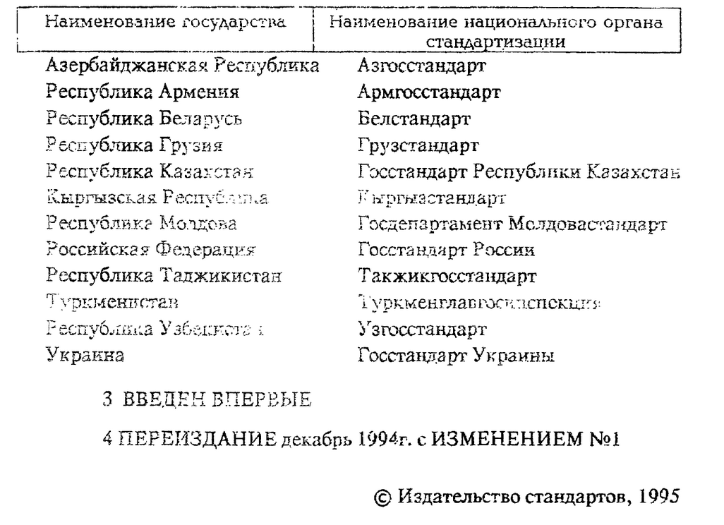 d8590066-e05d-451c-a4e0-232de323c1ab-изображение.png