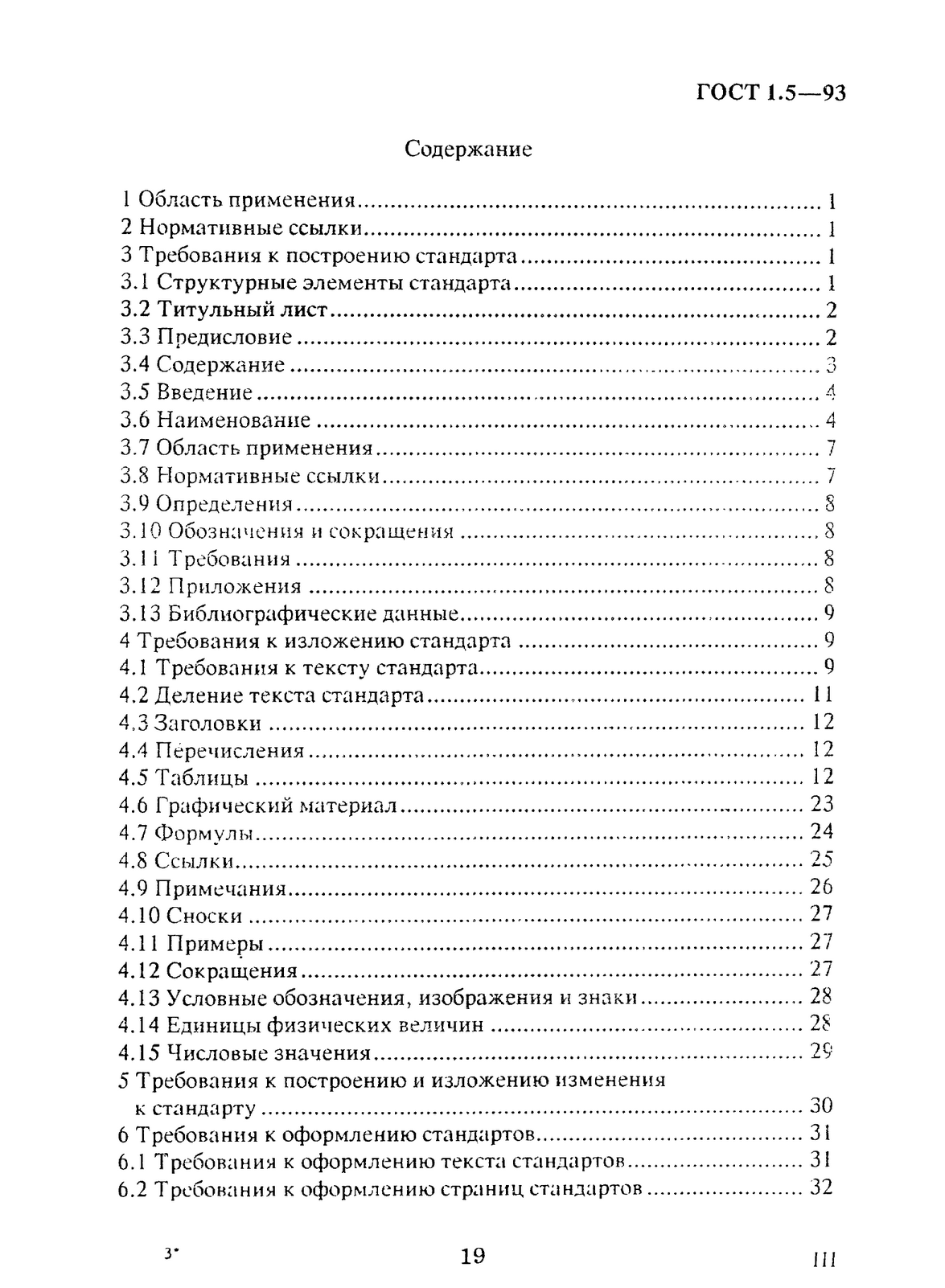 5f3fb0e3-a351-4718-9e6a-505ddb9a9466-image.png