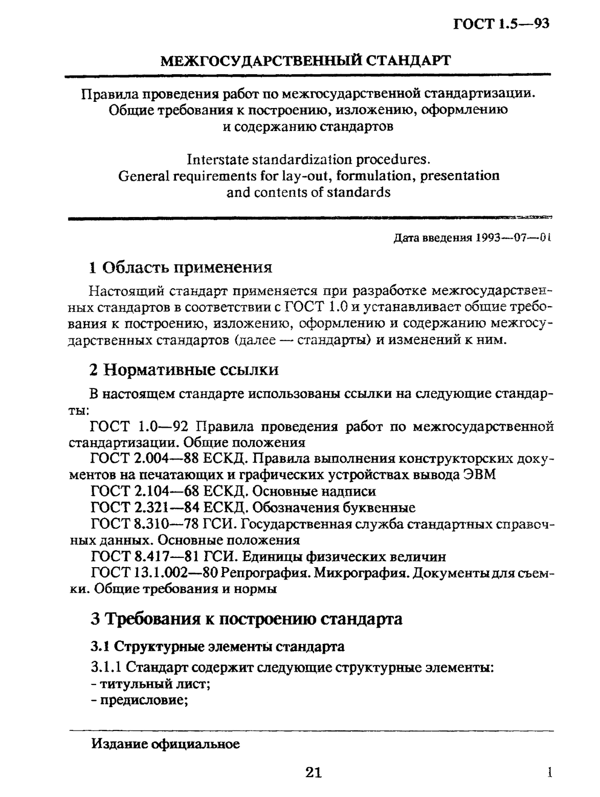 8ce4d95e-8a20-4205-a31a-a309830d3c5c-image.png