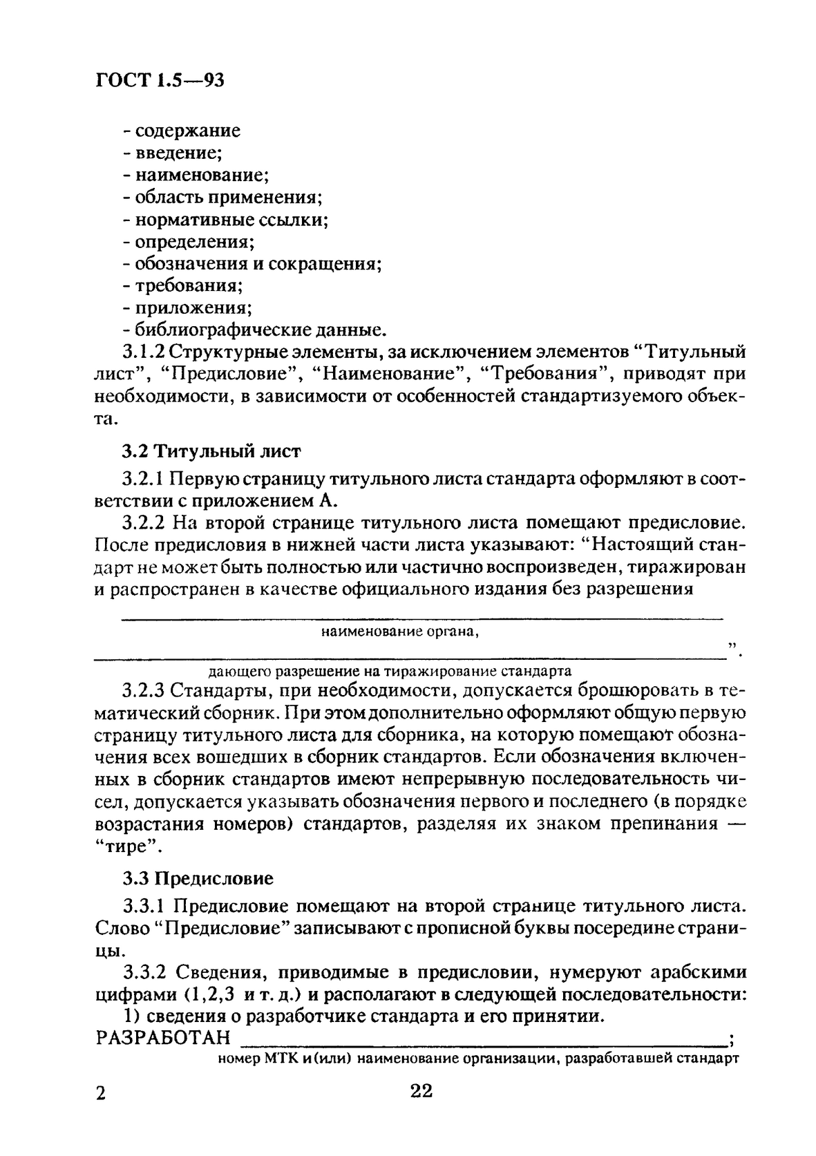 2c81ed71-e2b6-4ba9-8668-5b7d6aba6915-изображение.png
