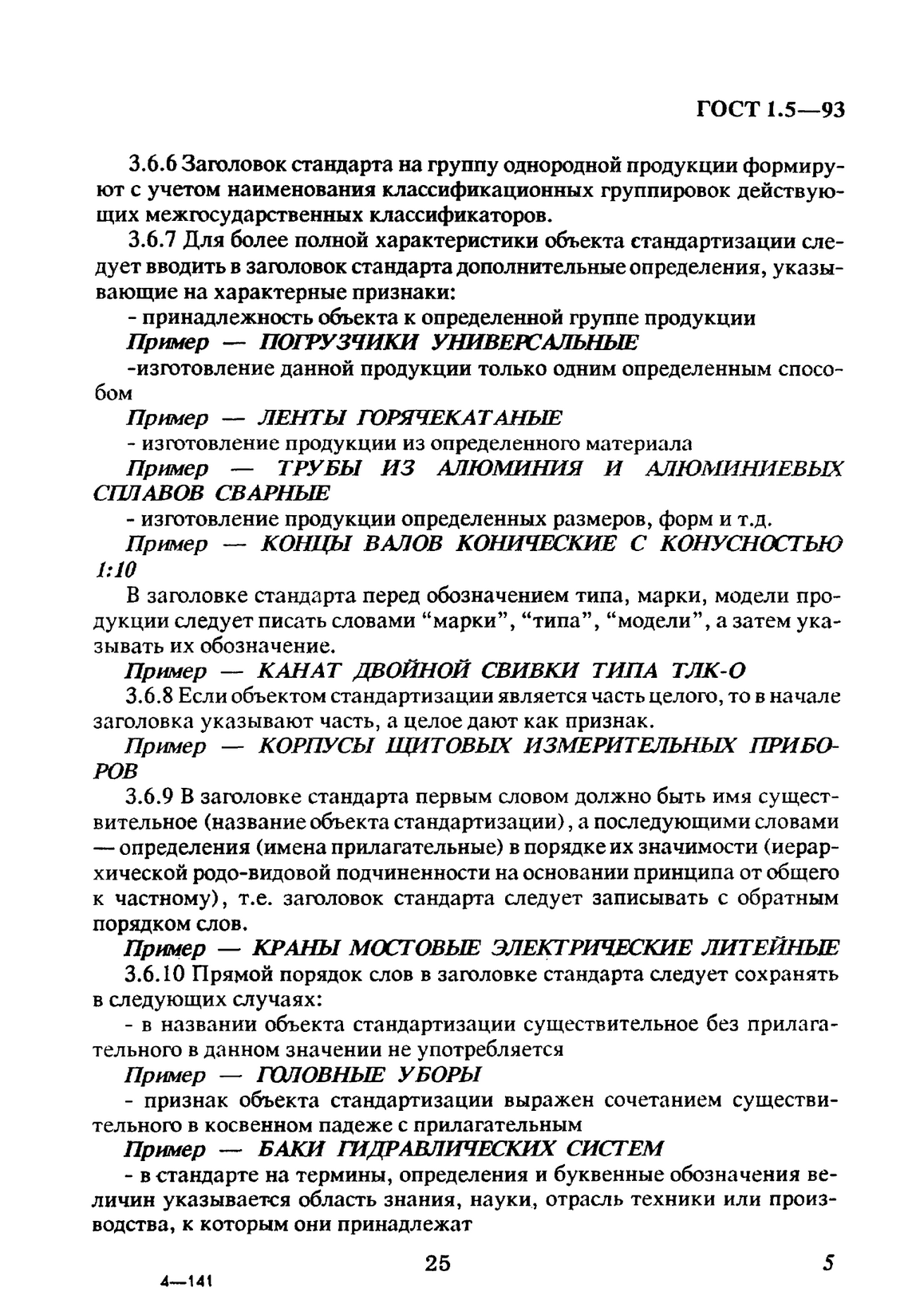 47c748d9-3258-4f73-915c-1538573a38cd-image.png