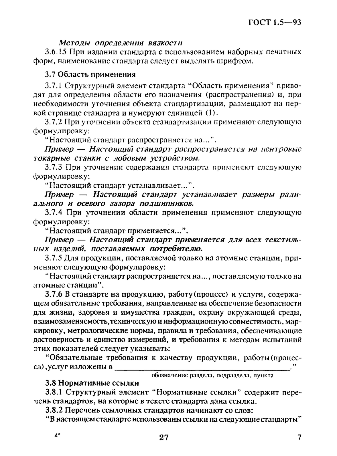 0e23e78f-4262-49e9-99df-601b2bb3efdf-image.png
