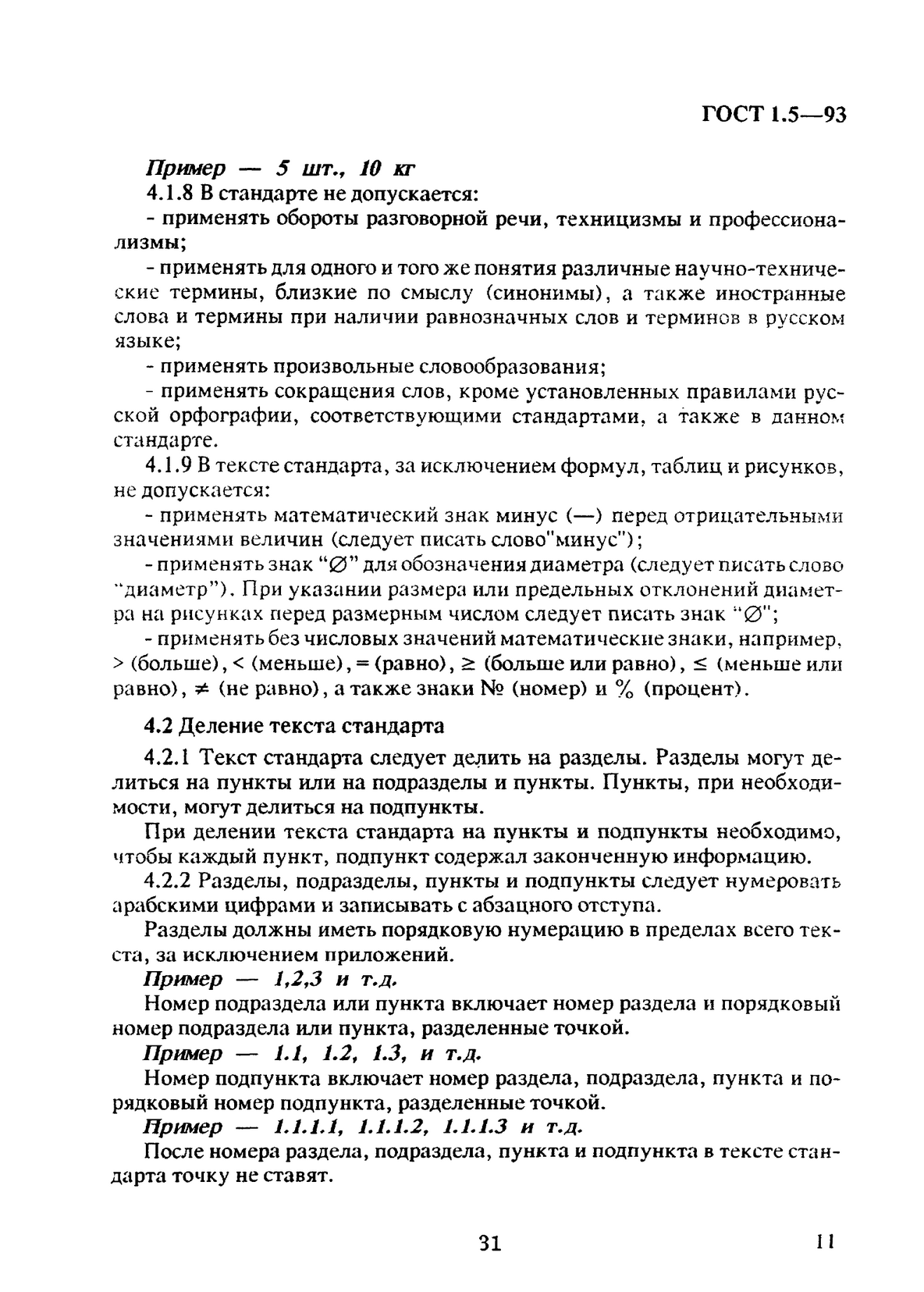 57317d8d-39b1-4020-80b1-e8a83ce56638-image.png