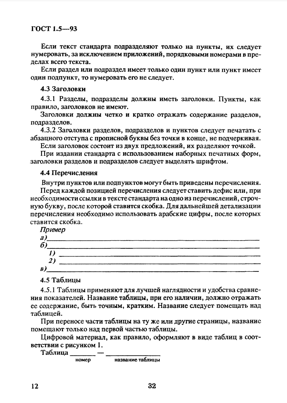 72ad22e0-5bb8-4f65-a547-8dd56c98af65-image.png