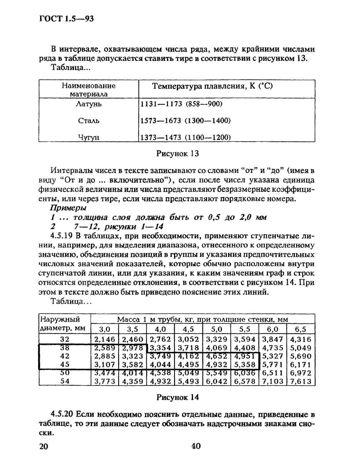 4603a345-d885-48e2-a5c7-d872e4e8011e-изображение.png