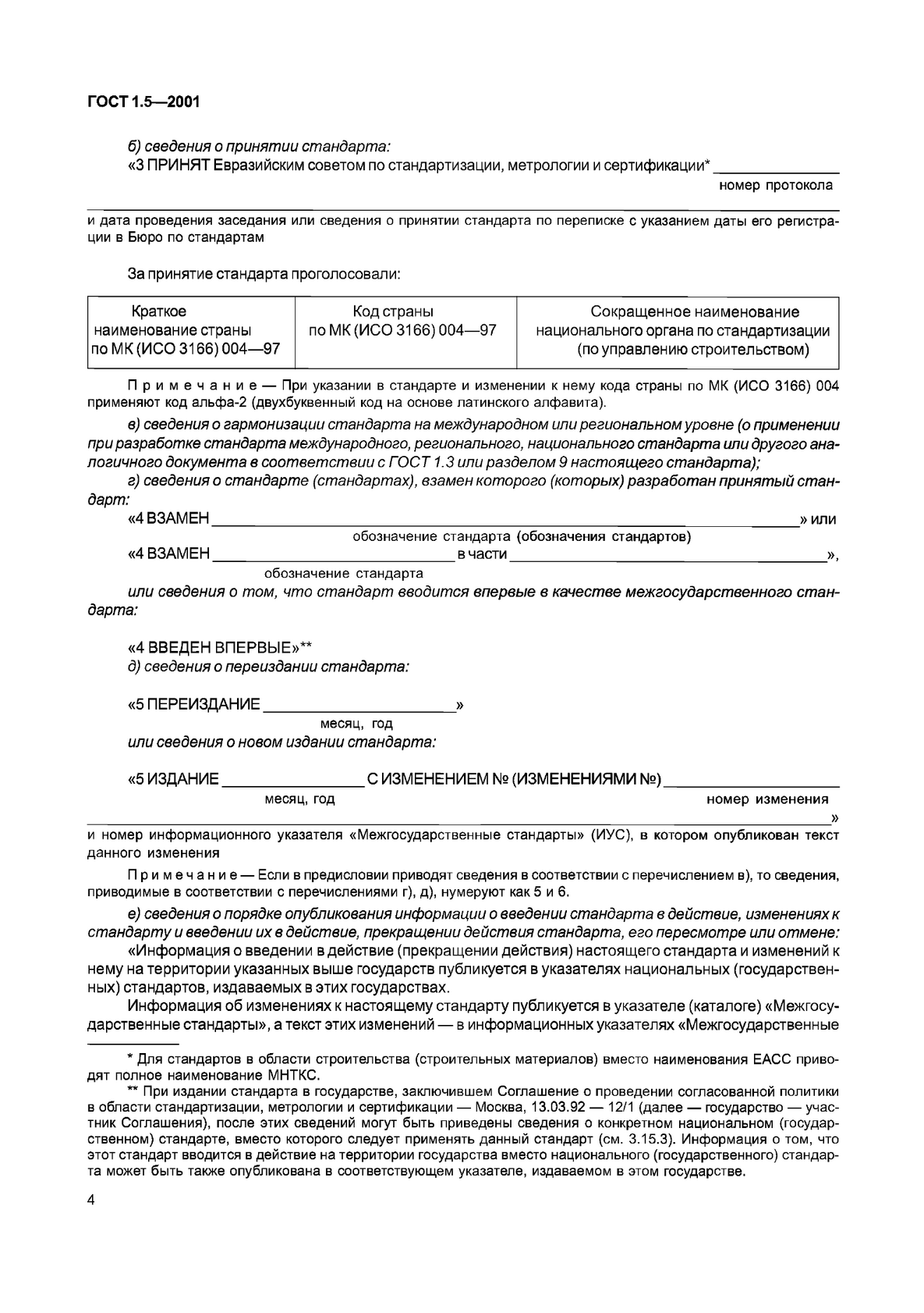 f91bc4d3-feda-4f82-8438-5229cf4a56ea-изображение.png